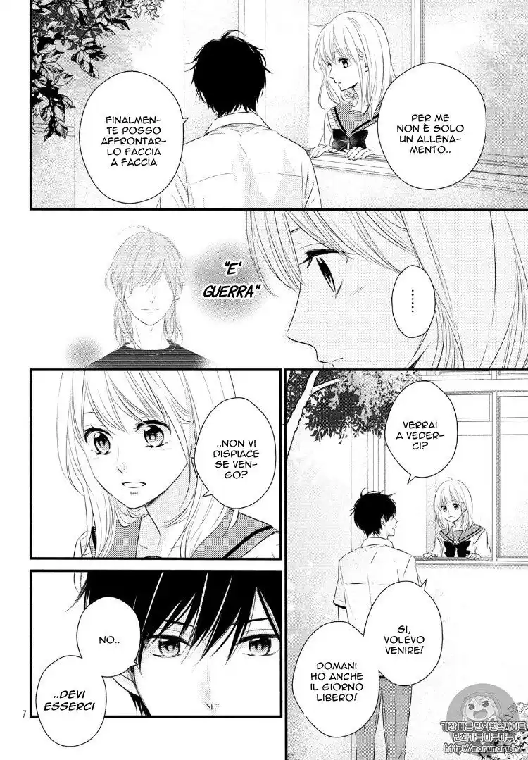 Haru Matsu Bokura Capitolo 25 page 8