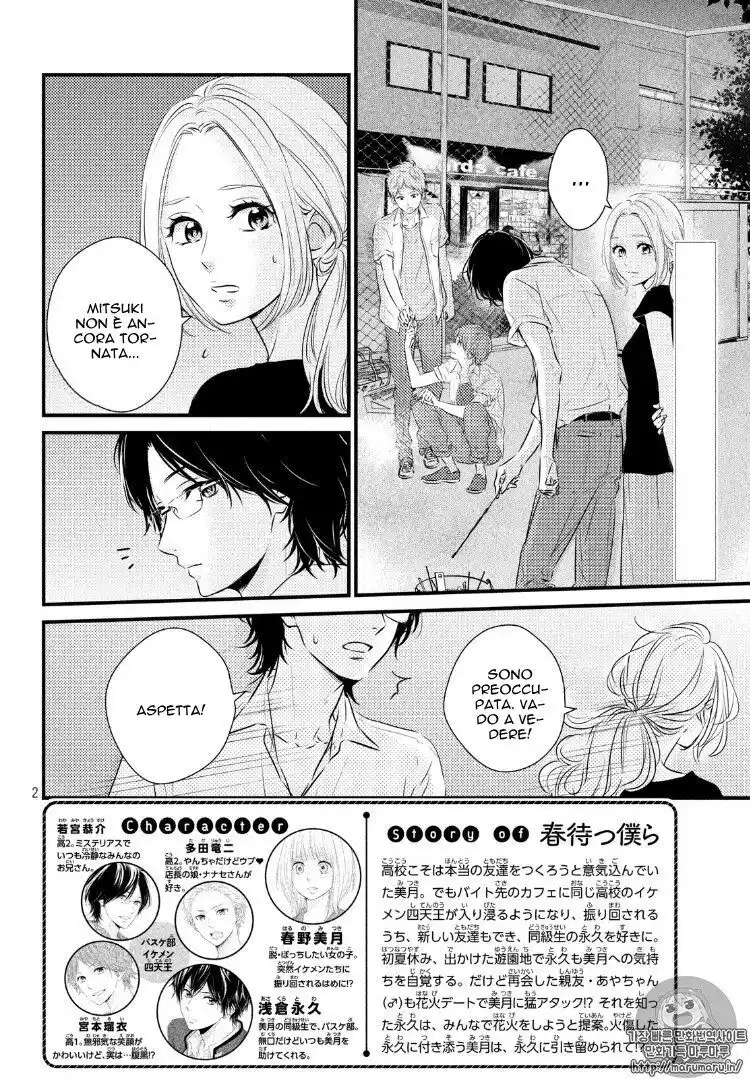 Haru Matsu Bokura Capitolo 24 page 3