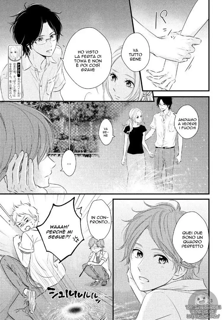 Haru Matsu Bokura Capitolo 24 page 4