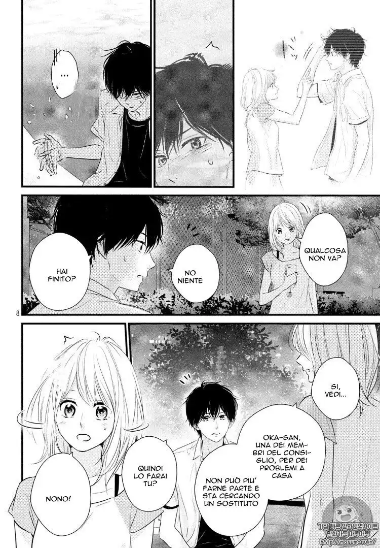 Haru Matsu Bokura Capitolo 24 page 9