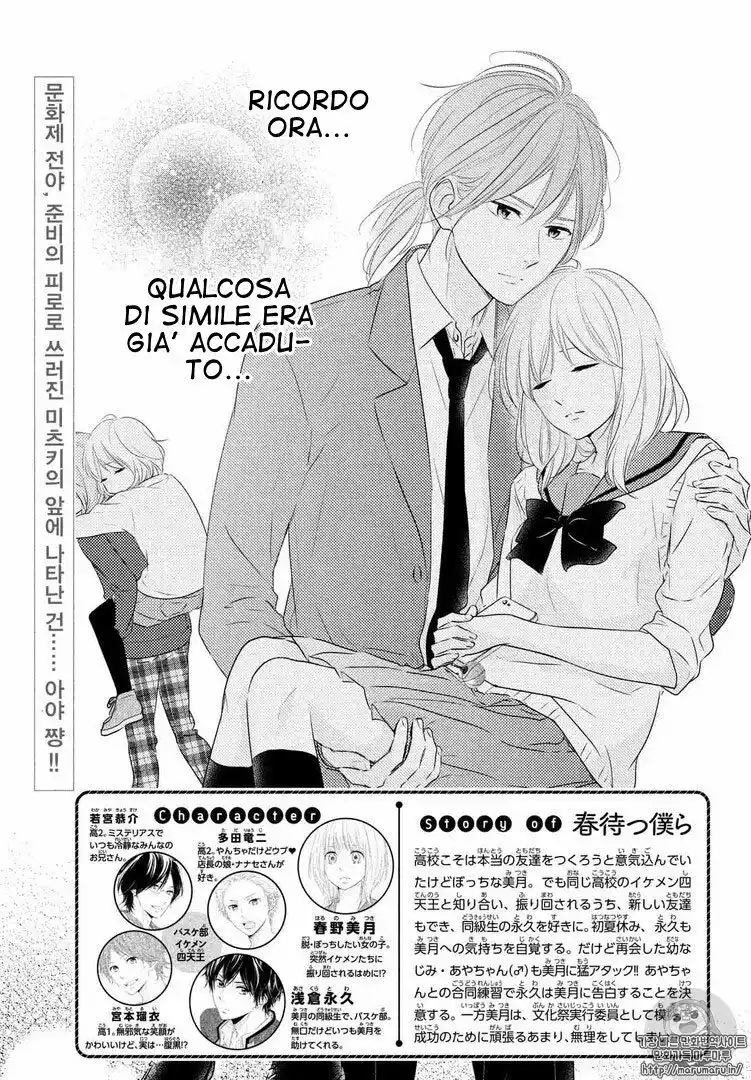 Haru Matsu Bokura Capitolo 29 page 2