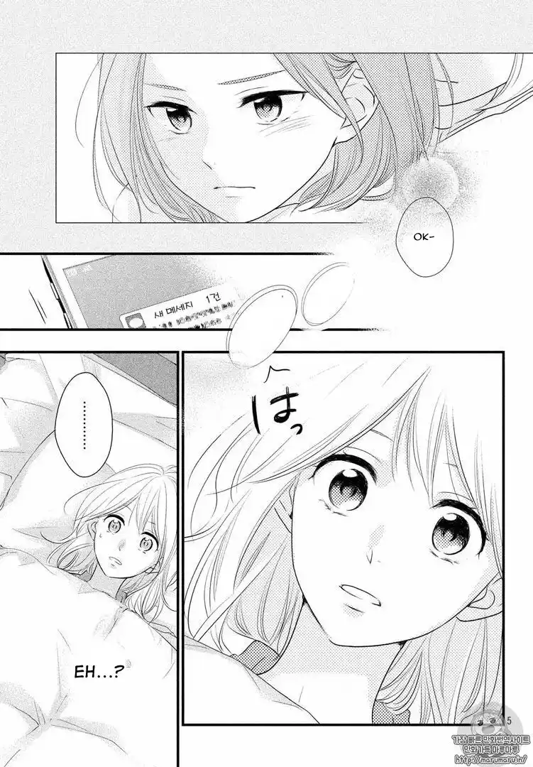 Haru Matsu Bokura Capitolo 29 page 5