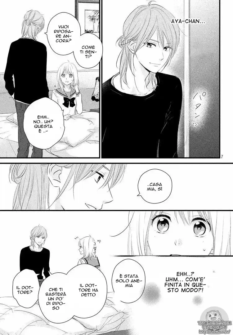 Haru Matsu Bokura Capitolo 29 page 7