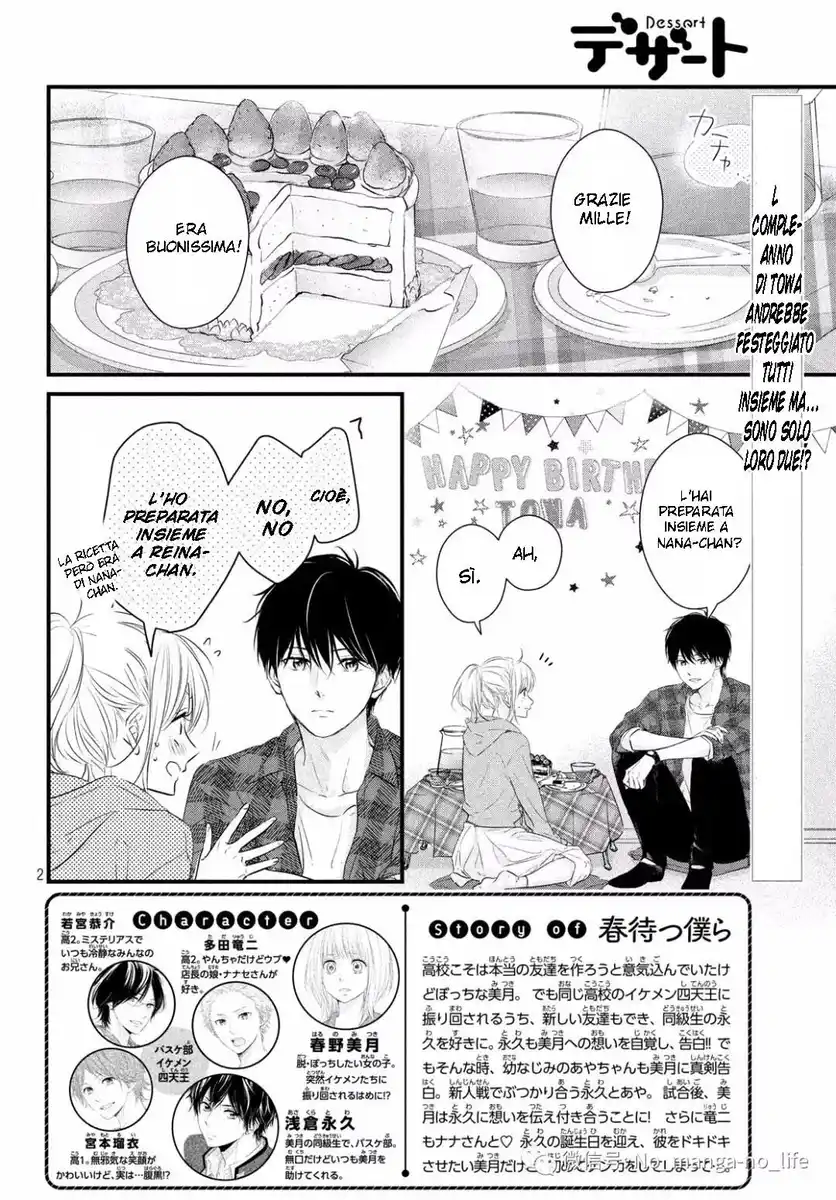 Haru Matsu Bokura Capitolo 55 page 4