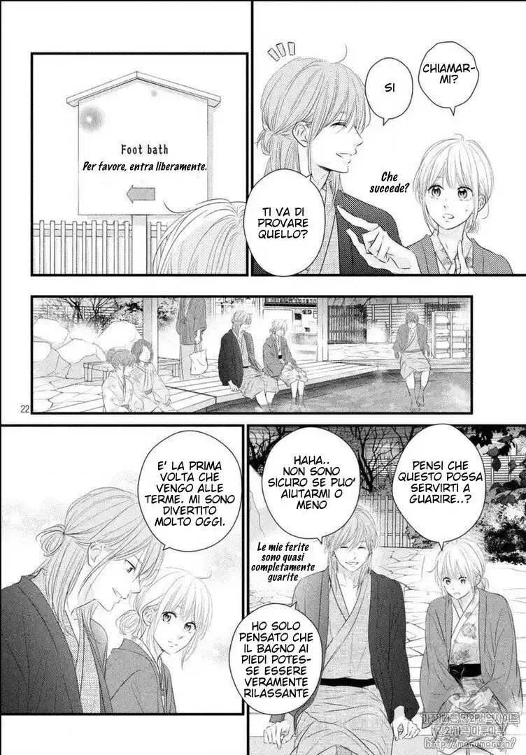 Haru Matsu Bokura Capitolo 43 page 22