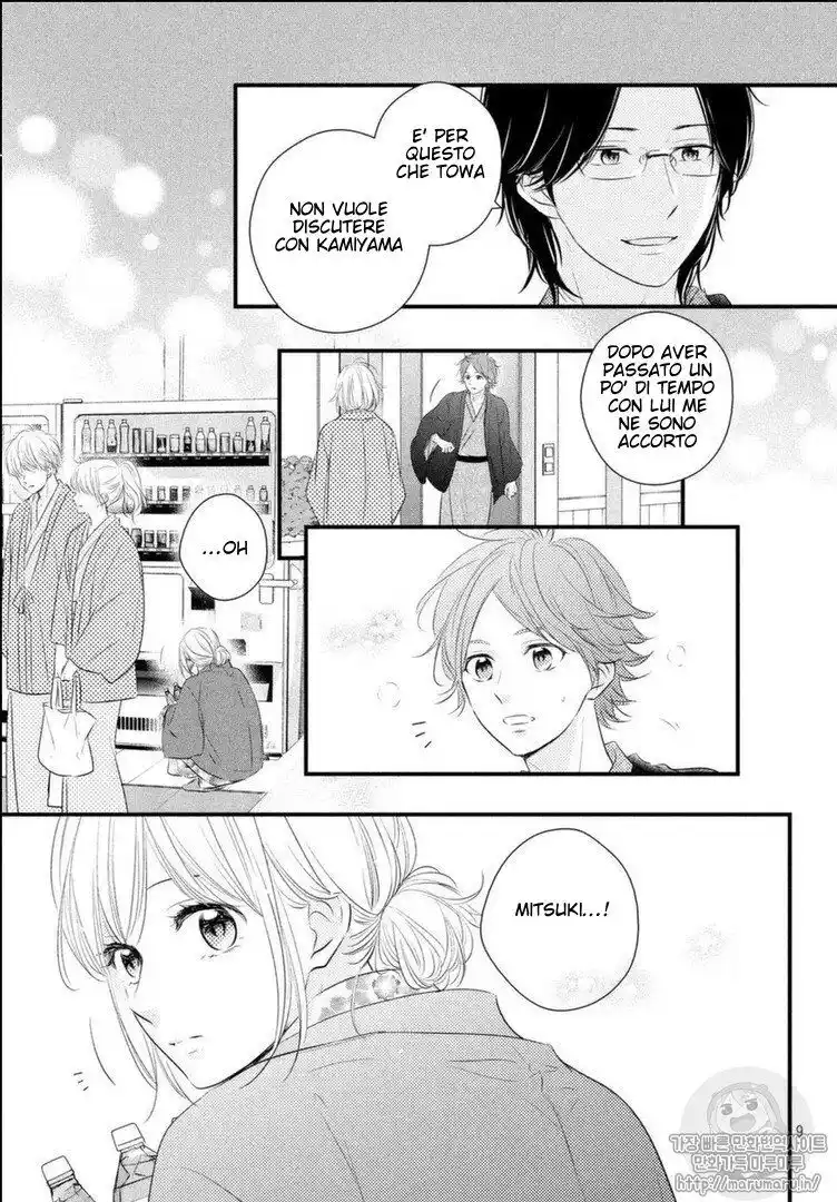 Haru Matsu Bokura Capitolo 43 page 9