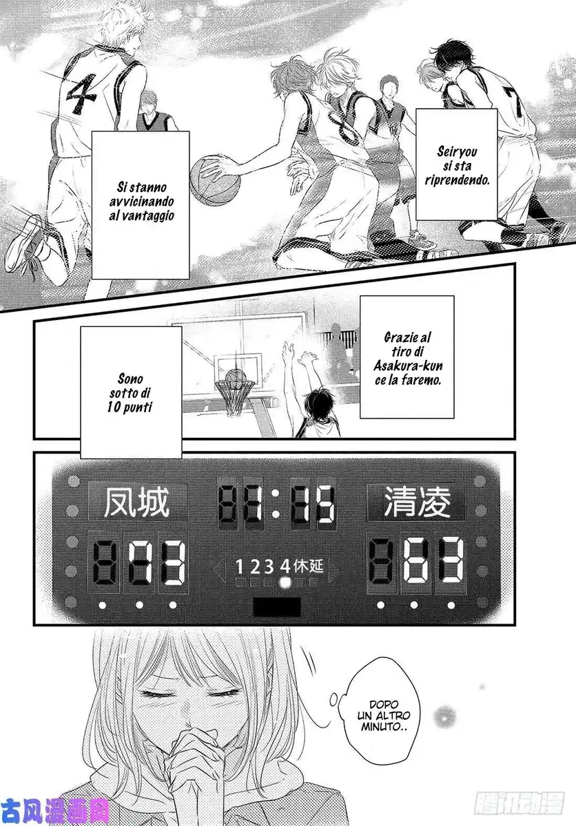 Haru Matsu Bokura Capitolo 48 page 25