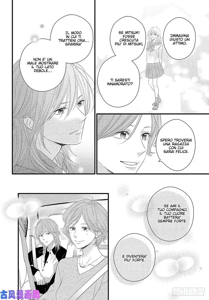 Haru Matsu Bokura Capitolo 48 page 37