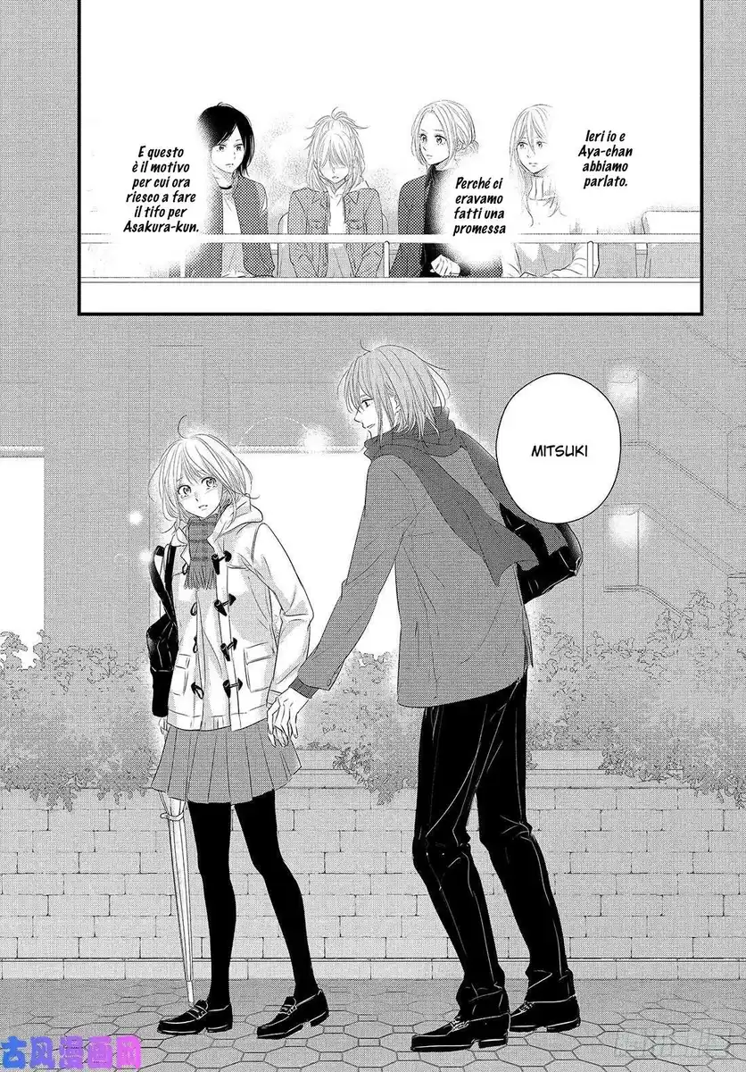 Haru Matsu Bokura Capitolo 48 page 4