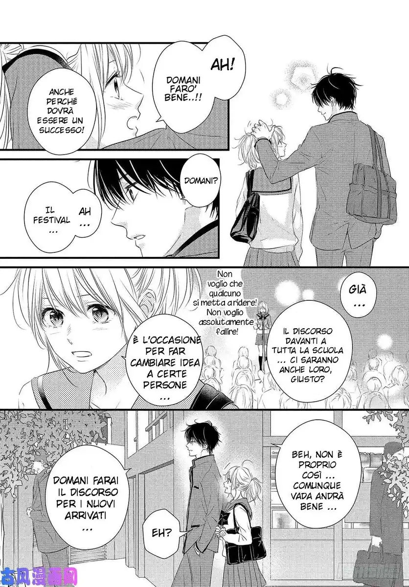 Haru Matsu Bokura Capitolo 56 page 16