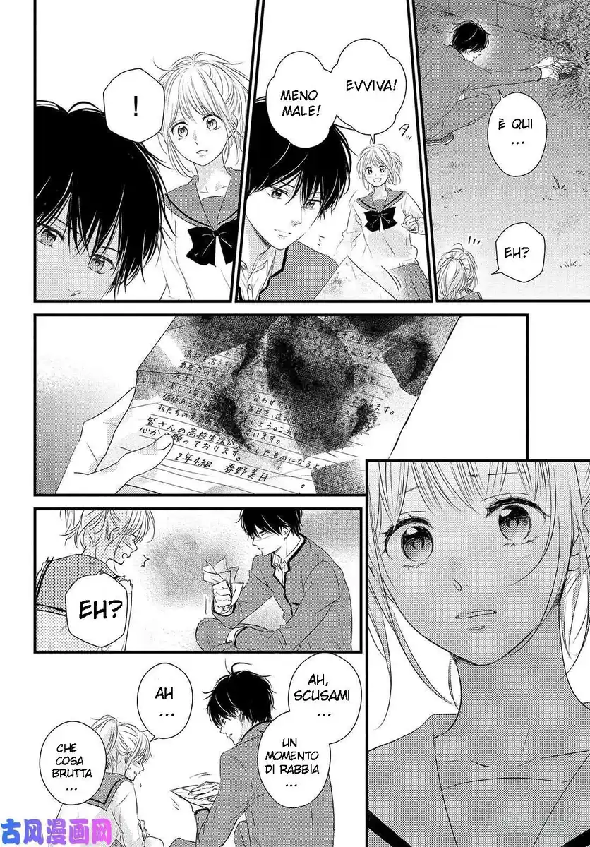 Haru Matsu Bokura Capitolo 56 page 19