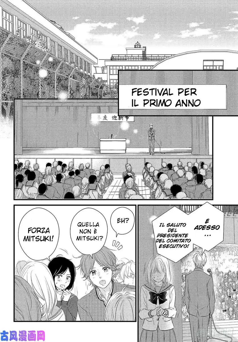 Haru Matsu Bokura Capitolo 56 page 21