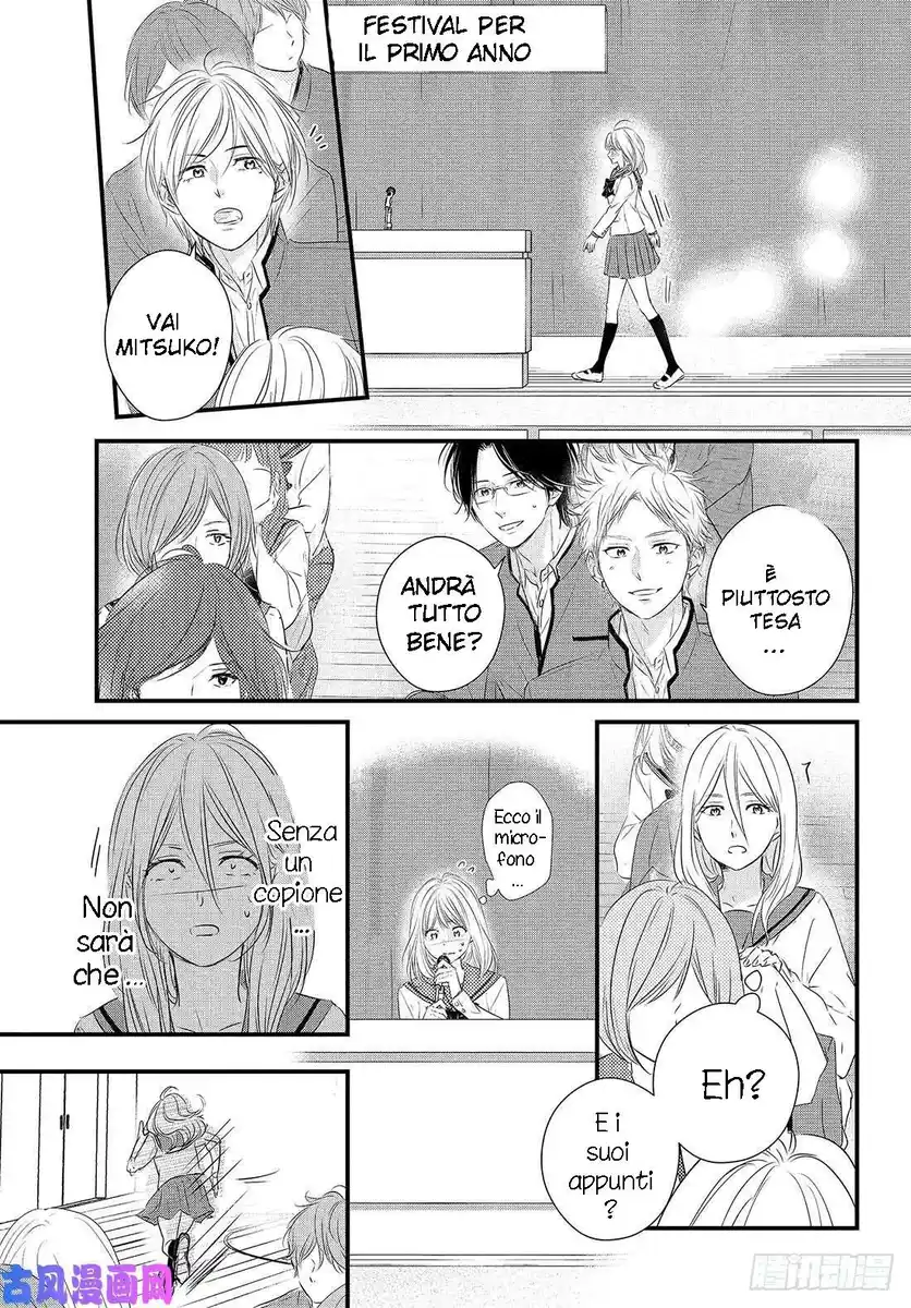 Haru Matsu Bokura Capitolo 56 page 22