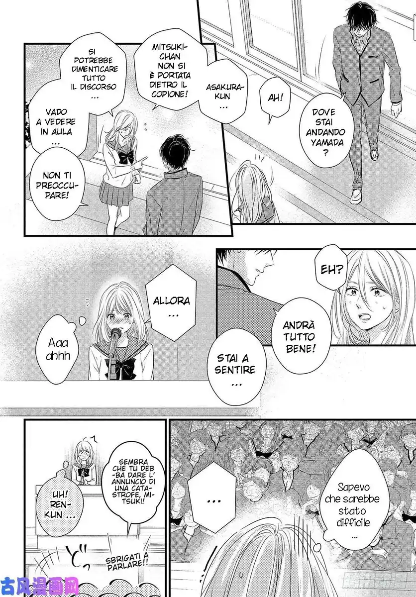 Haru Matsu Bokura Capitolo 56 page 23