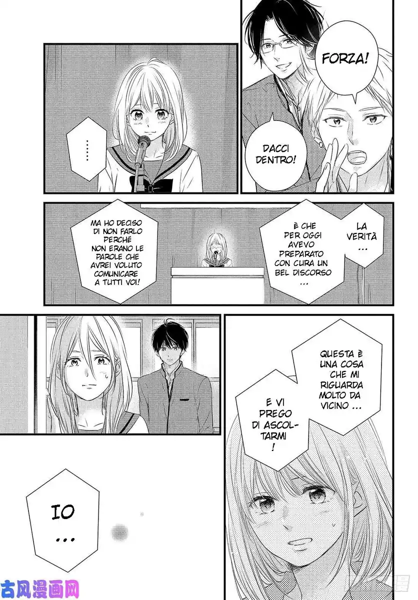 Haru Matsu Bokura Capitolo 56 page 24