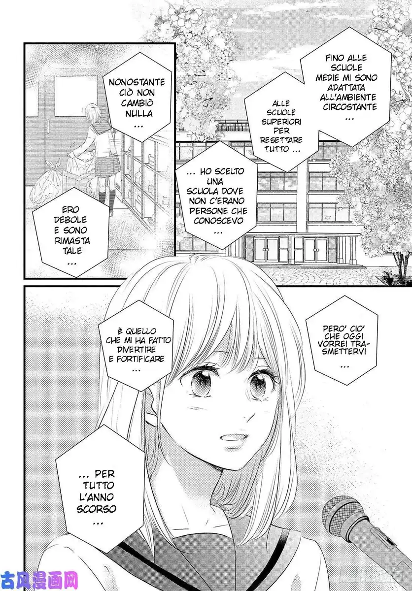 Haru Matsu Bokura Capitolo 56 page 25