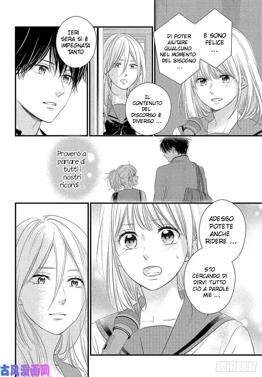 Haru Matsu Bokura Capitolo 56 page 27