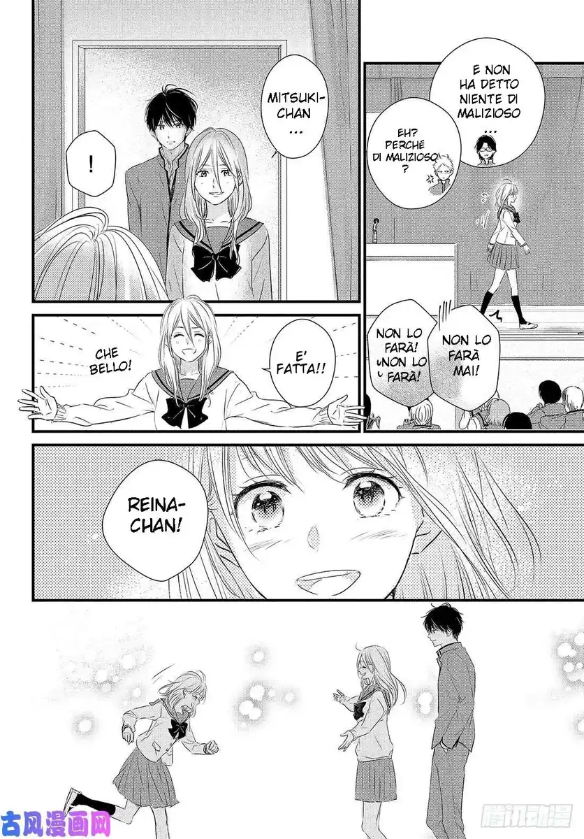 Haru Matsu Bokura Capitolo 56 page 31