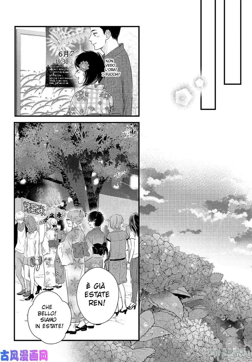 Haru Matsu Bokura Capitolo 56 page 33