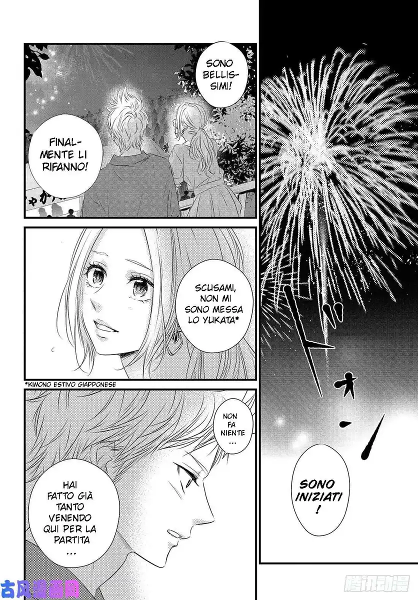 Haru Matsu Bokura Capitolo 56 page 35