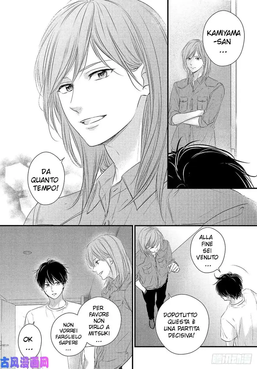 Haru Matsu Bokura Capitolo 56 page 43