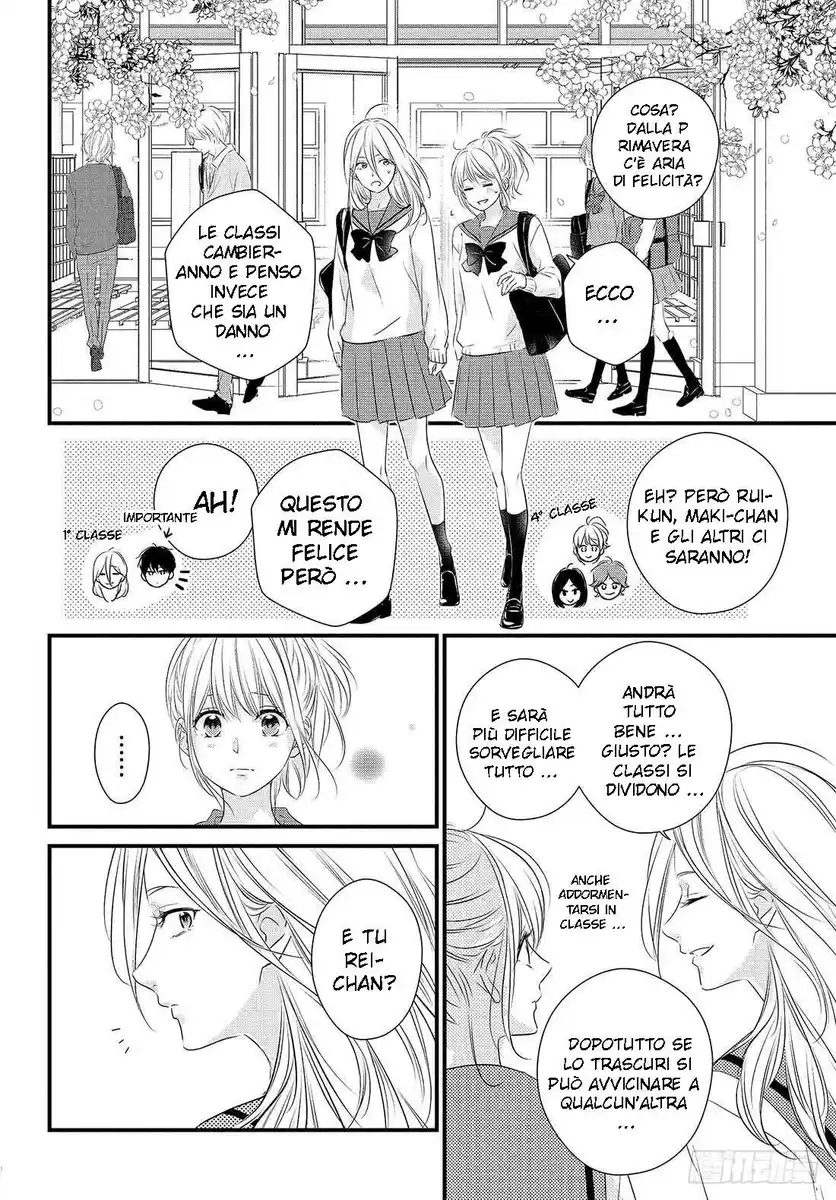 Haru Matsu Bokura Capitolo 56 page 7