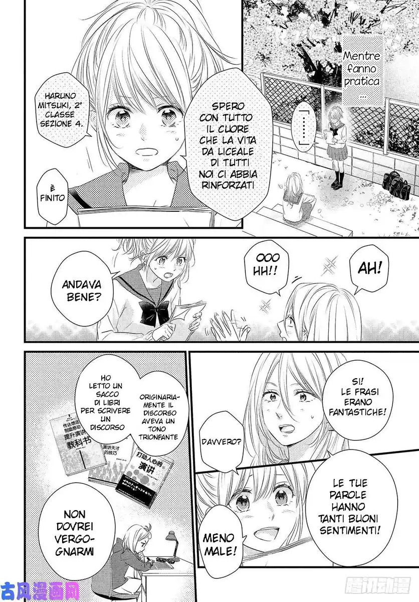 Haru Matsu Bokura Capitolo 56 page 9