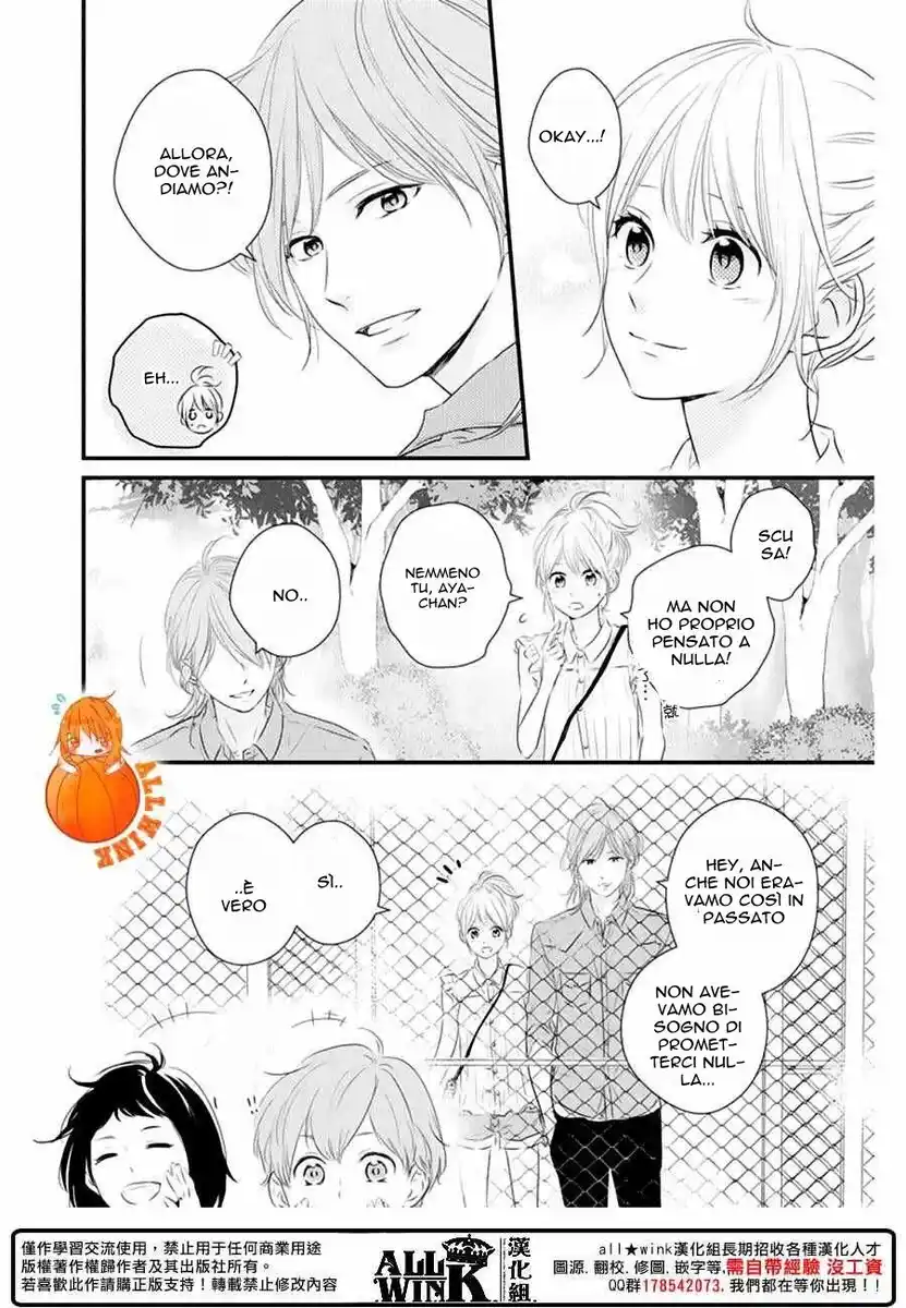 Haru Matsu Bokura Capitolo 22 page 10