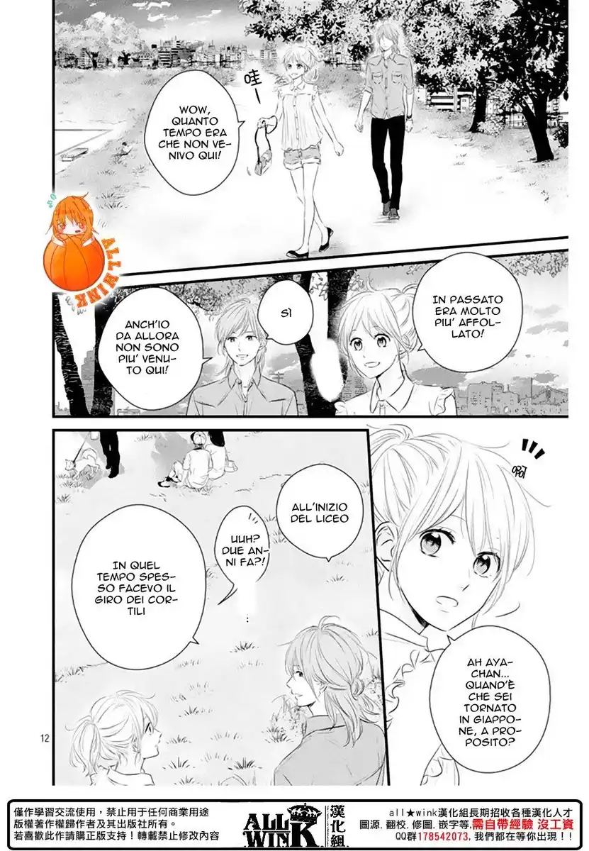 Haru Matsu Bokura Capitolo 22 page 12