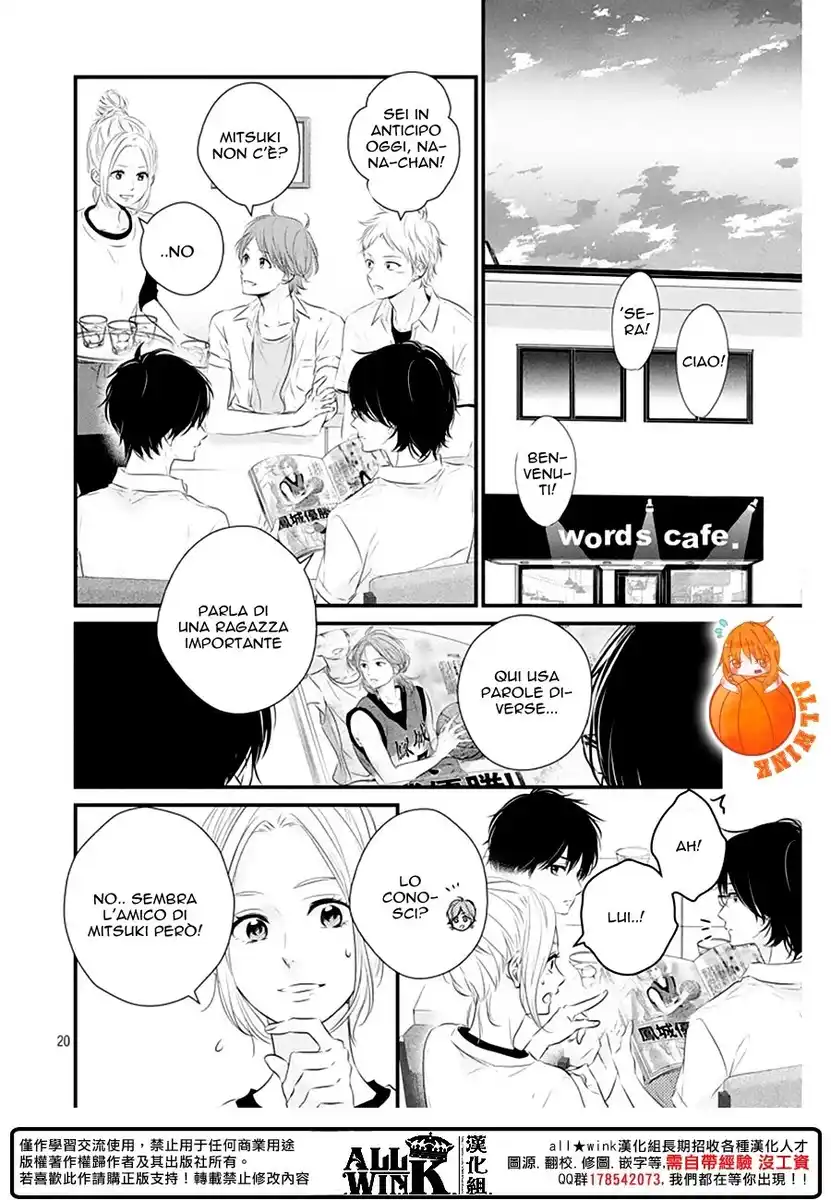 Haru Matsu Bokura Capitolo 22 page 20