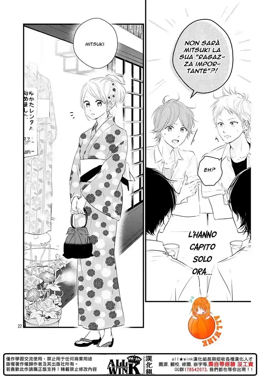 Haru Matsu Bokura Capitolo 22 page 22