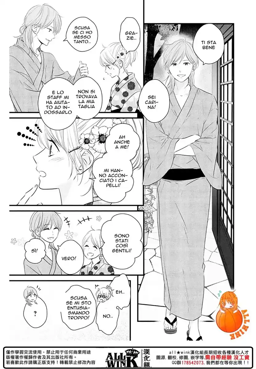 Haru Matsu Bokura Capitolo 22 page 23