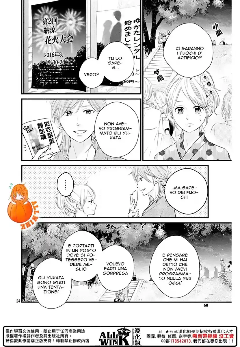 Haru Matsu Bokura Capitolo 22 page 24