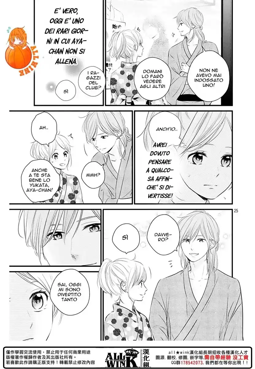 Haru Matsu Bokura Capitolo 22 page 25