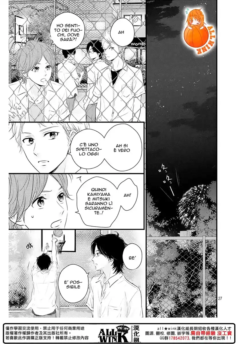 Haru Matsu Bokura Capitolo 22 page 27