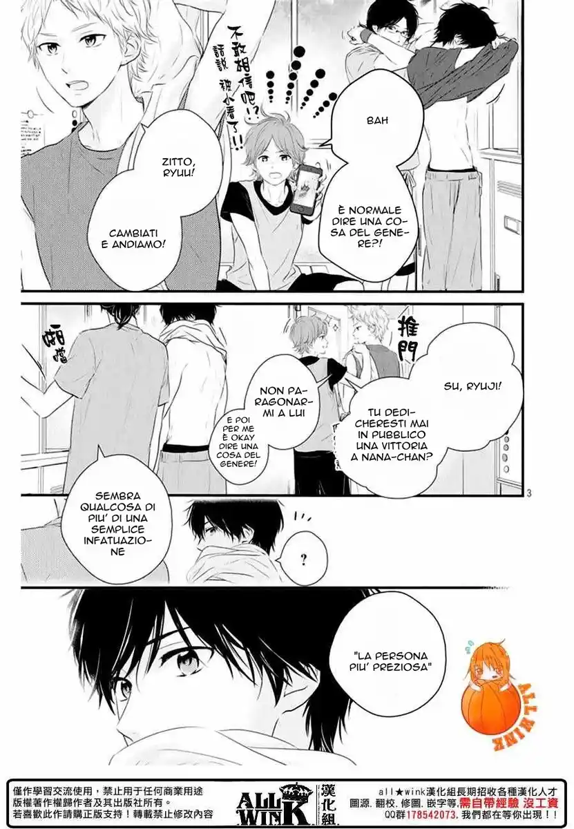 Haru Matsu Bokura Capitolo 22 page 3