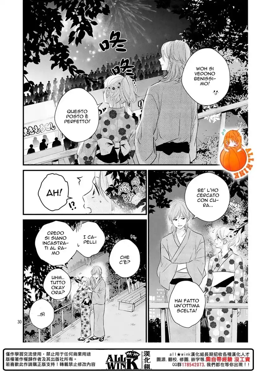 Haru Matsu Bokura Capitolo 22 page 30