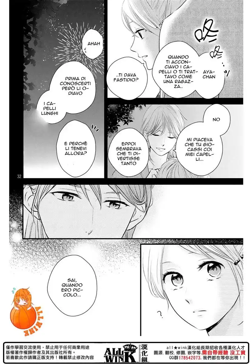 Haru Matsu Bokura Capitolo 22 page 32