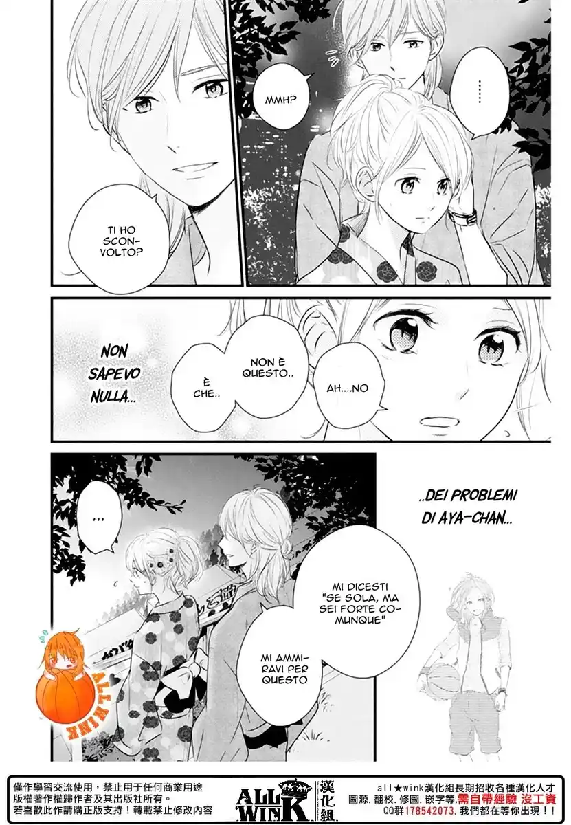 Haru Matsu Bokura Capitolo 22 page 34