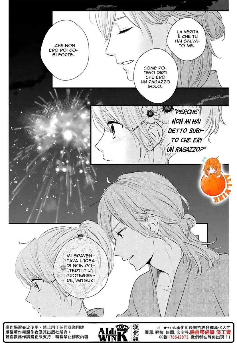 Haru Matsu Bokura Capitolo 22 page 35