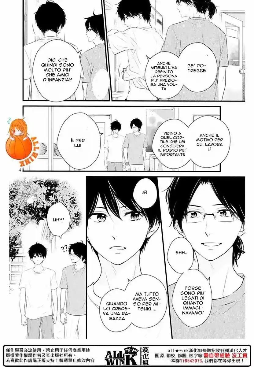 Haru Matsu Bokura Capitolo 22 page 4