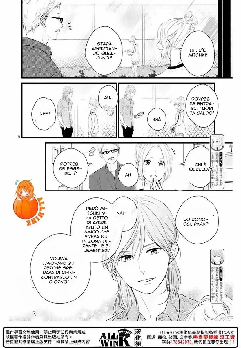 Haru Matsu Bokura Capitolo 22 page 6