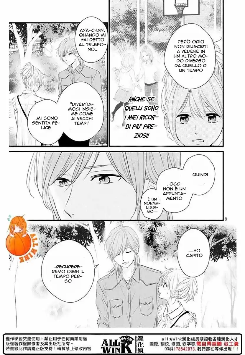 Haru Matsu Bokura Capitolo 22 page 9