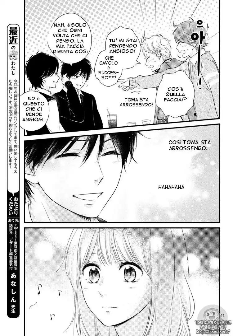 Haru Matsu Bokura Capitolo 33 page 11