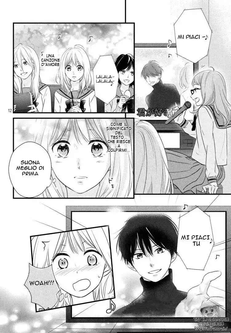 Haru Matsu Bokura Capitolo 33 page 12