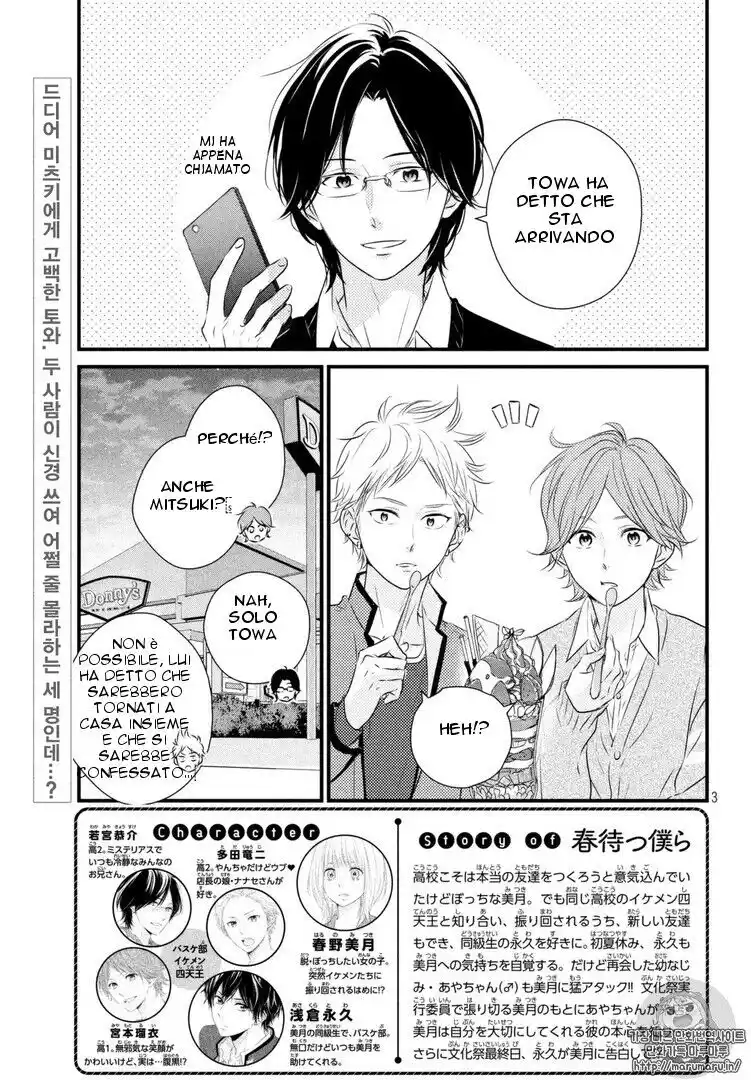 Haru Matsu Bokura Capitolo 33 page 3