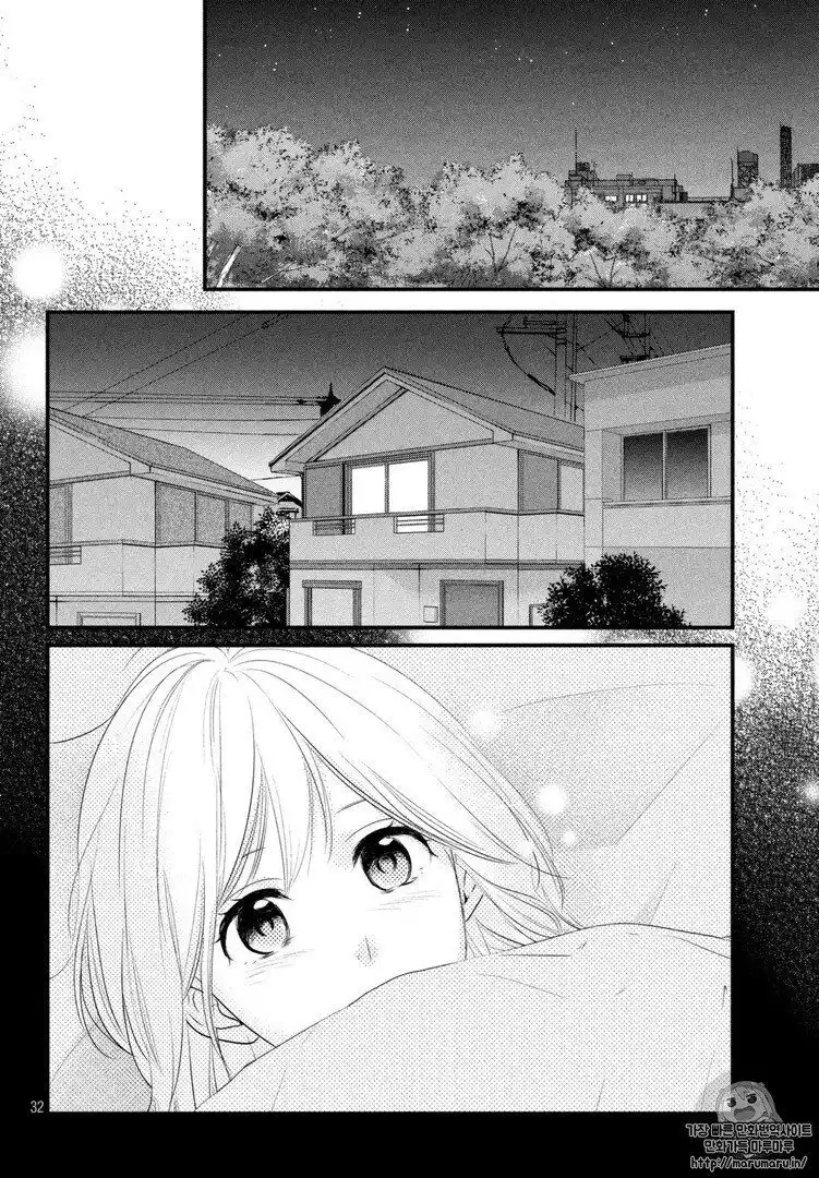 Haru Matsu Bokura Capitolo 33 page 32