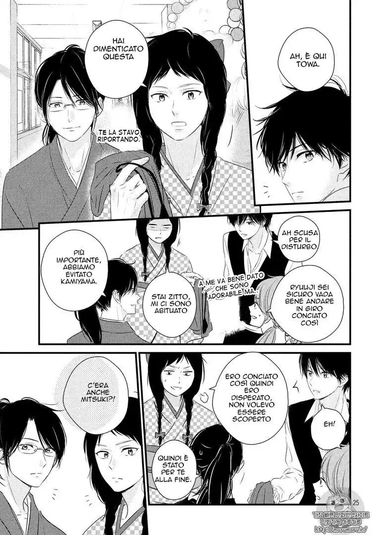 Haru Matsu Bokura Capitolo 31 page 26