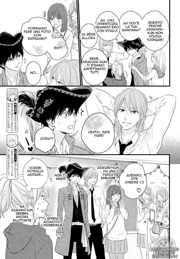 Haru Matsu Bokura Capitolo 31 page 4