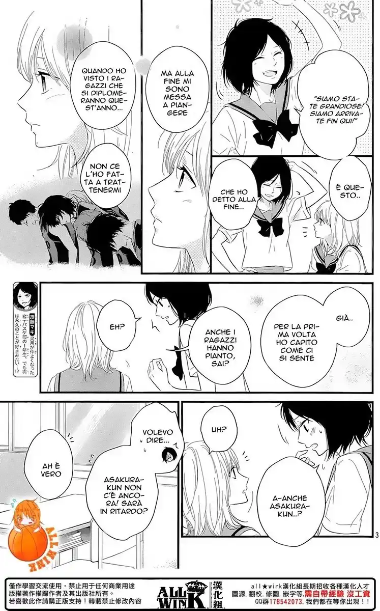 Haru Matsu Bokura Capitolo 18 page 4